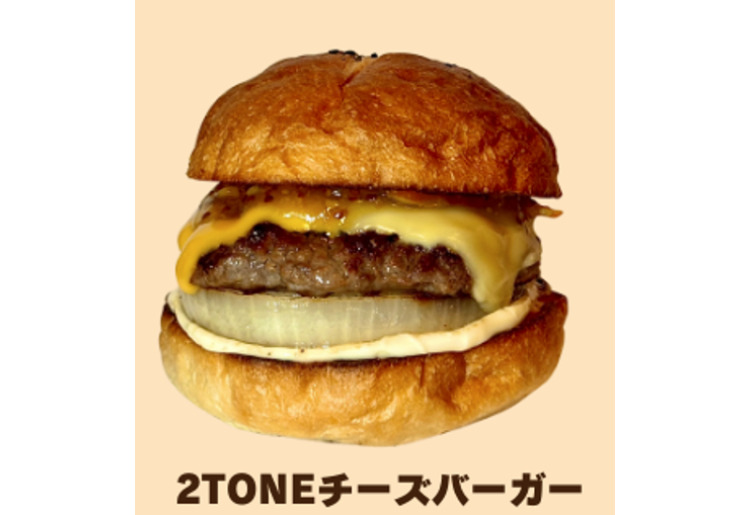 ◇2TONEチーズバーガー