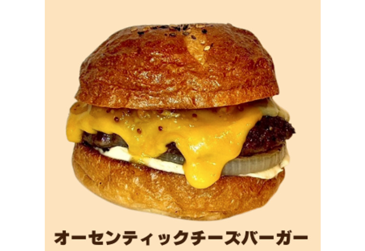 ◇オーセンティックチーズバーガー